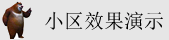 操,逼,日,啊啊啊爽色视频
